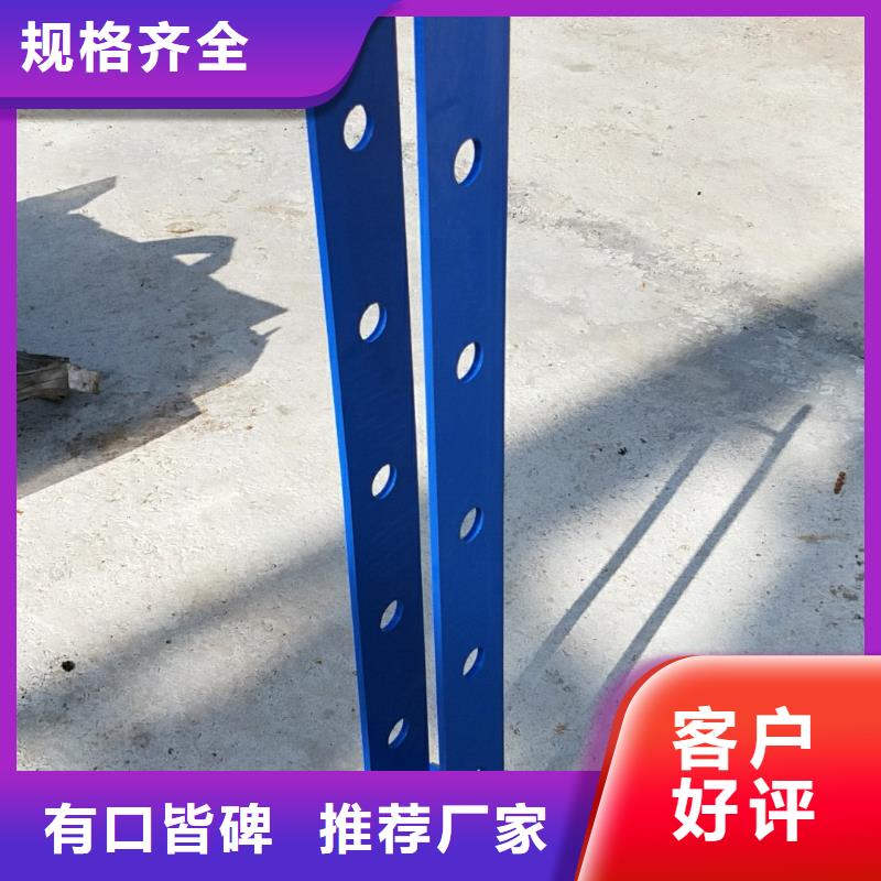 【普洱】优选不锈钢防撞护栏立柱专业承接工程单