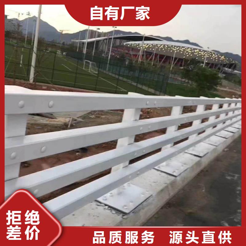 《伊犁》销售桥梁不锈钢防撞护栏生产快速化