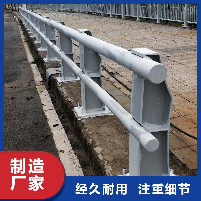 直供【鑫海达】停车场隔离护栏规格型号全