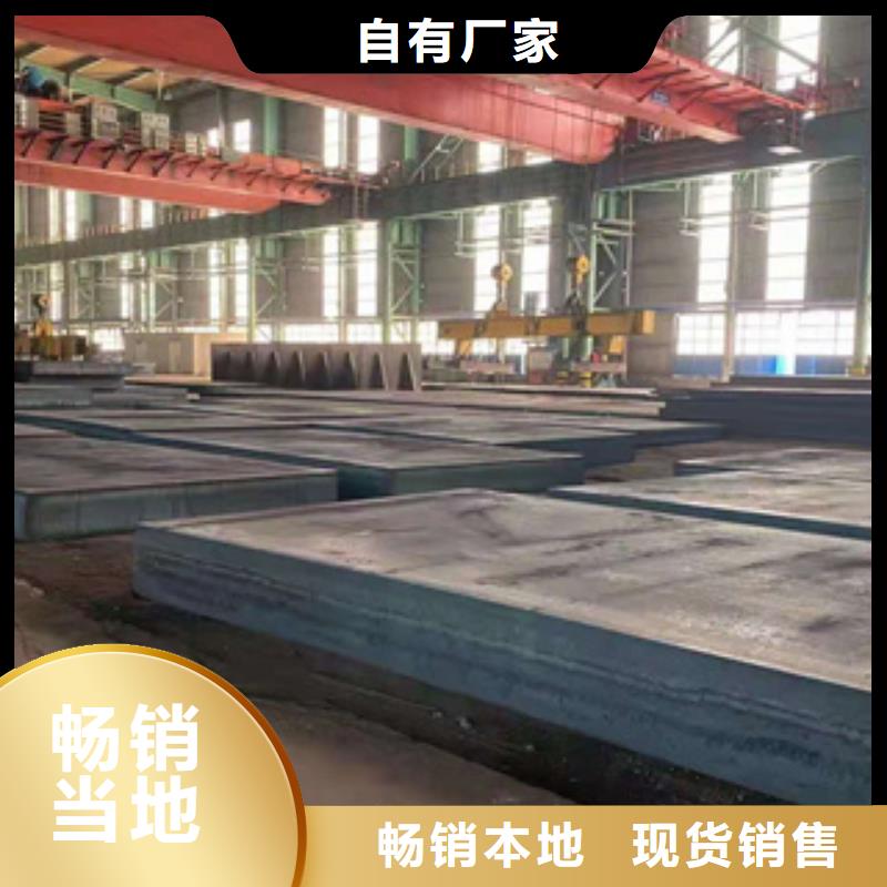 三亚订购q245r钢板机械性能材质书价格实惠