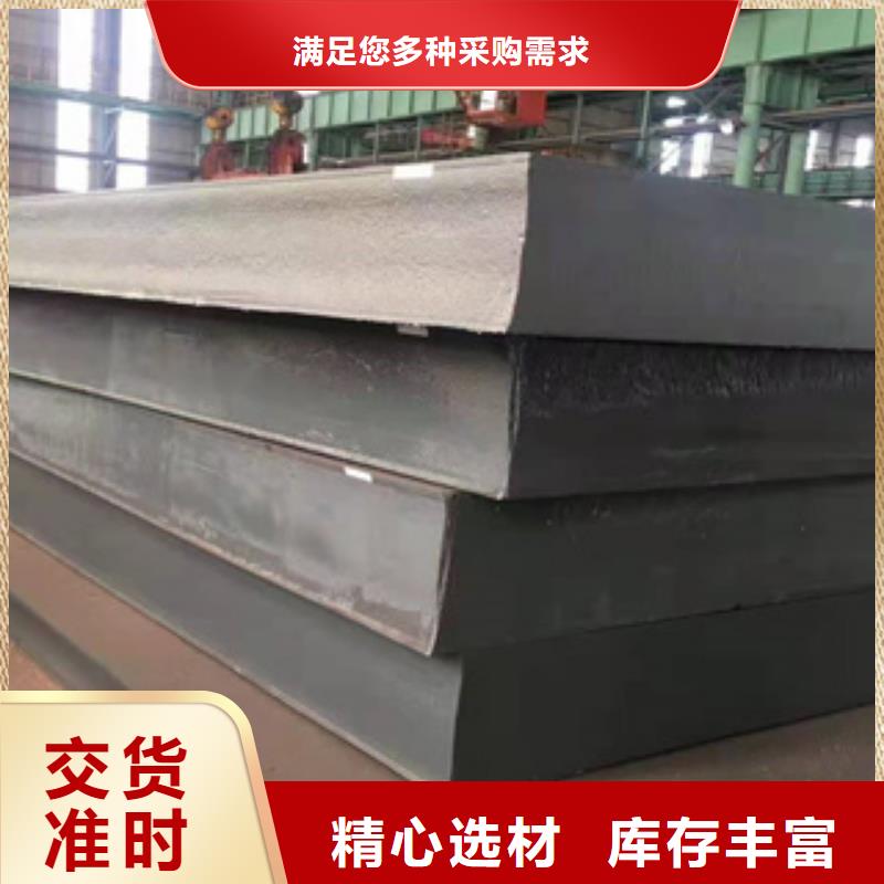 NM500耐磨钢板的规格信息推荐