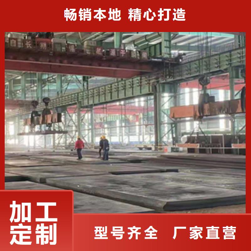 《玉林》询价上海nm500耐磨钢板  