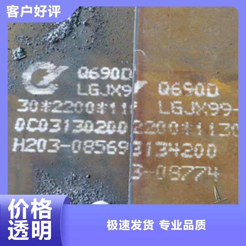 柳州咨询q245r钢板是什么材质在线报价
