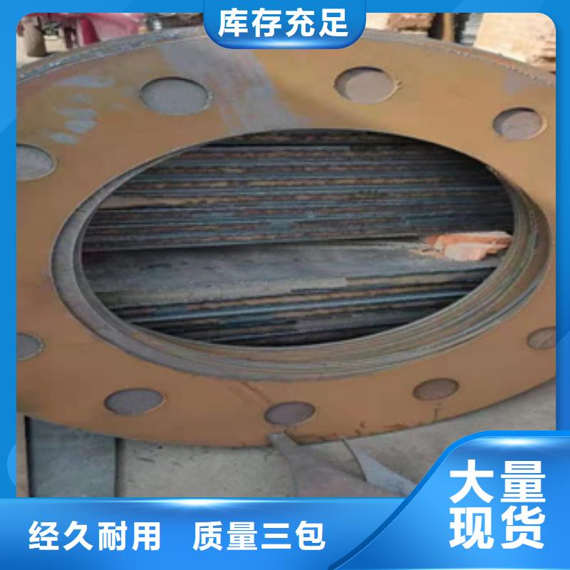 《庆阳》咨询q345r钢板切割采购价格