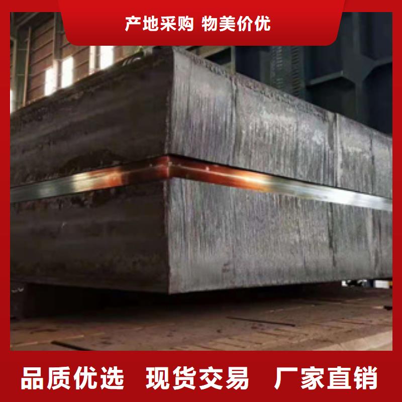 靠谱的耐磨钢板供货商当地货源