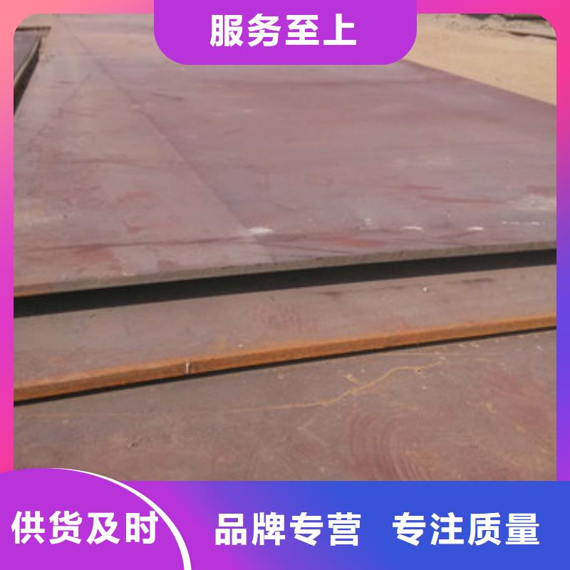 锦州经营天津nm360耐磨钢板品质放心