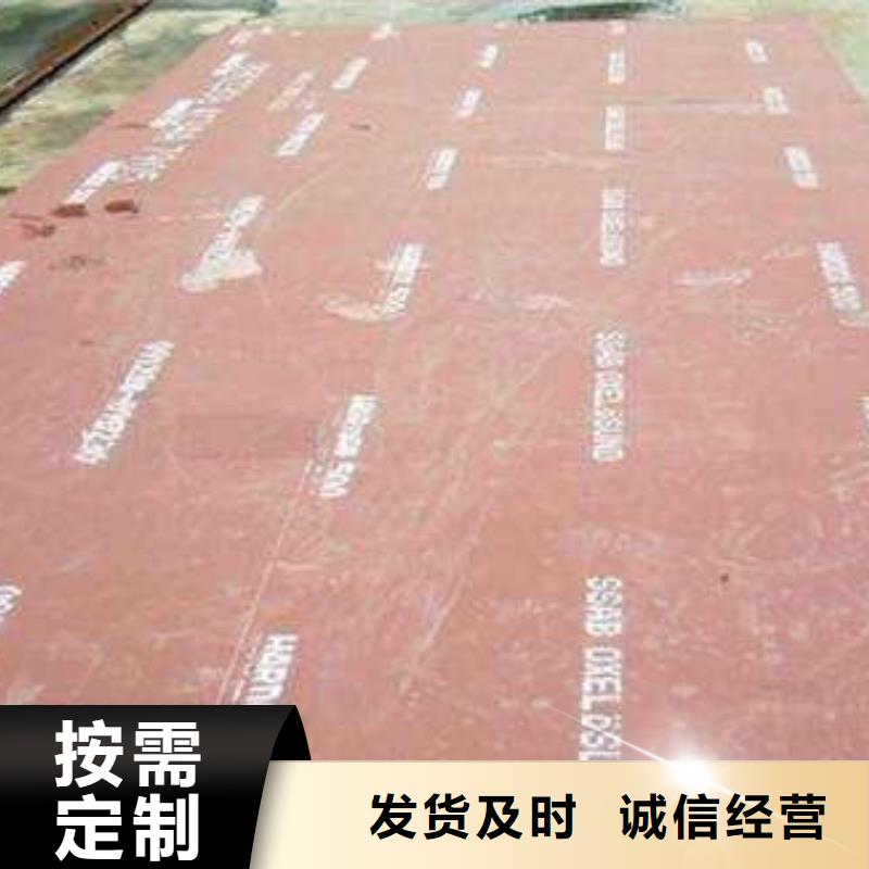 南宁经营q345r钢板焊接用什么焊条按需定制