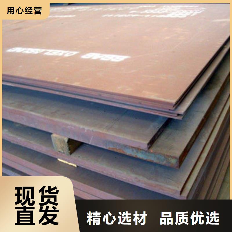 文山生产q235c钢板经销商