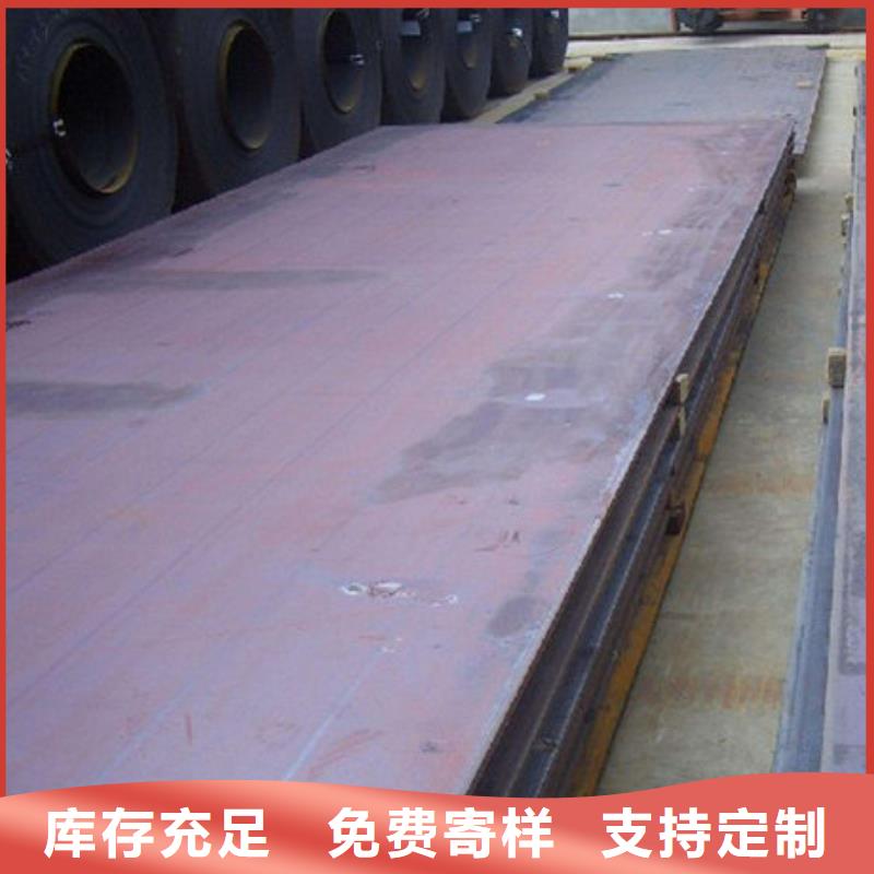 贵州批发nm400耐磨板材质厂家现货