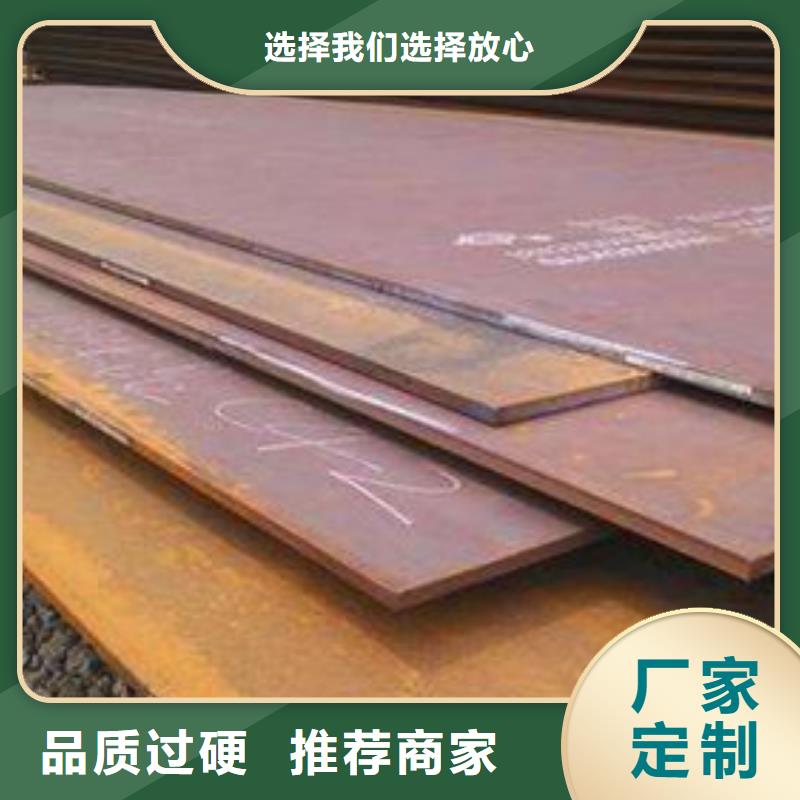 耐磨钢板-耐磨钢板批发当地货源