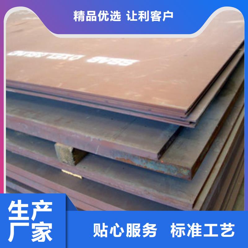 优质的耐磨钢板供货商产品参数