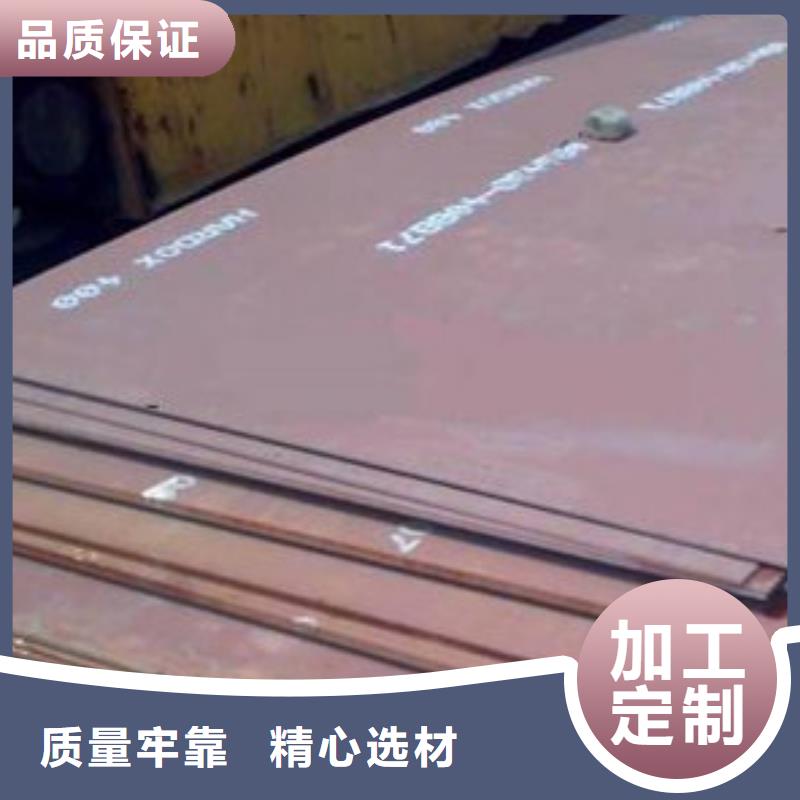 上海nm400耐磨钢板货真价实