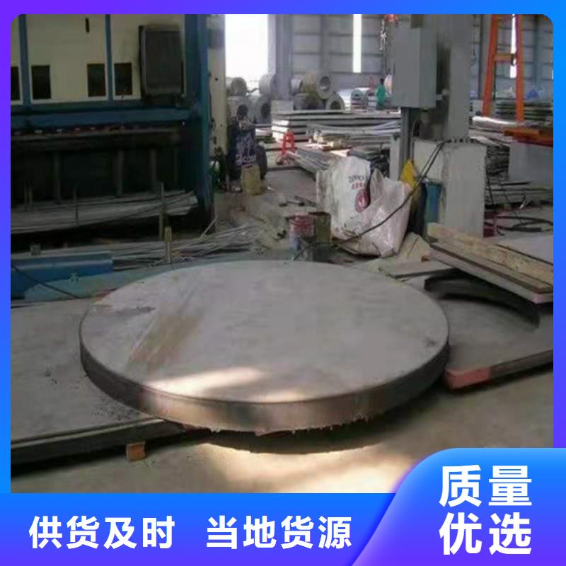 《湘潭》生产q460钢板成分质量可靠