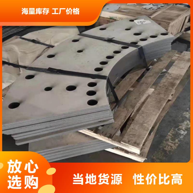 济宁本地65锰钢板按需定制加工