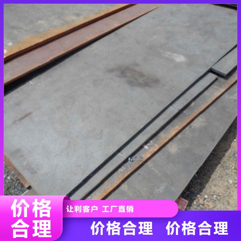 耐磨钢板1制造厂_兴通达钢材公司同行低价