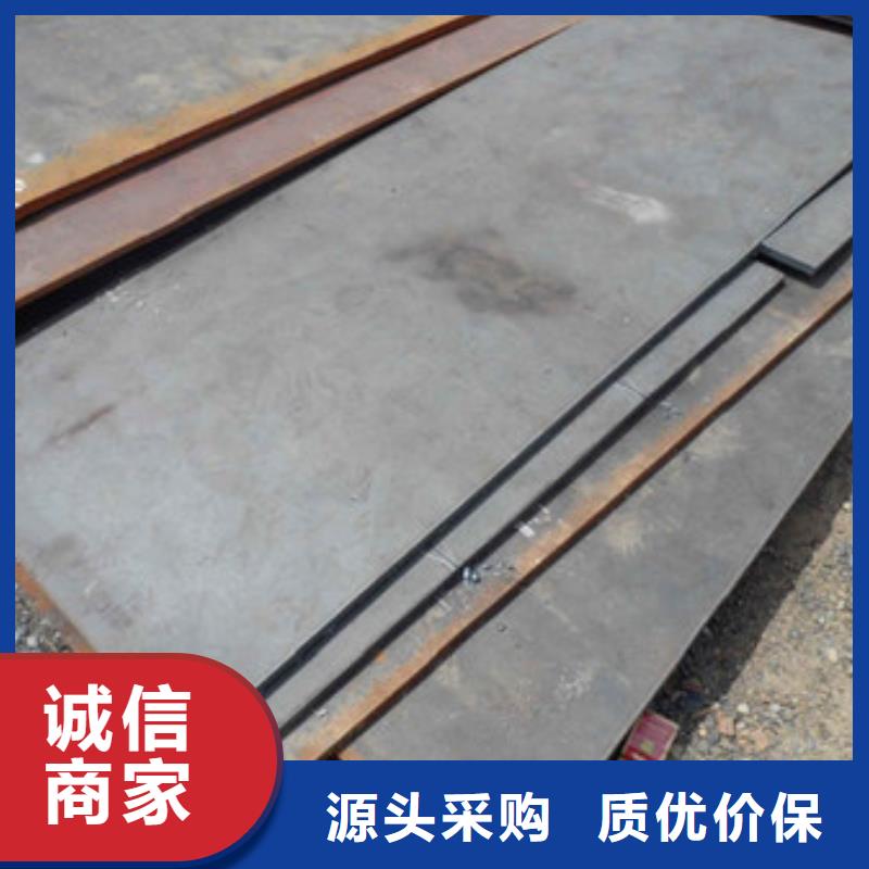 常年供应耐磨钢板1-大型厂家品质保证实力见证