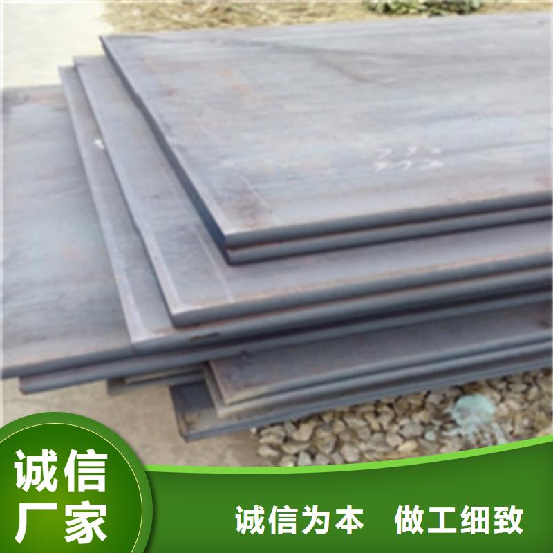 质量合格的耐磨钢板1厂家严选材质