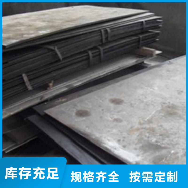 耐磨钢板1、耐磨钢板1厂家直销-认准兴通达钢材公司
