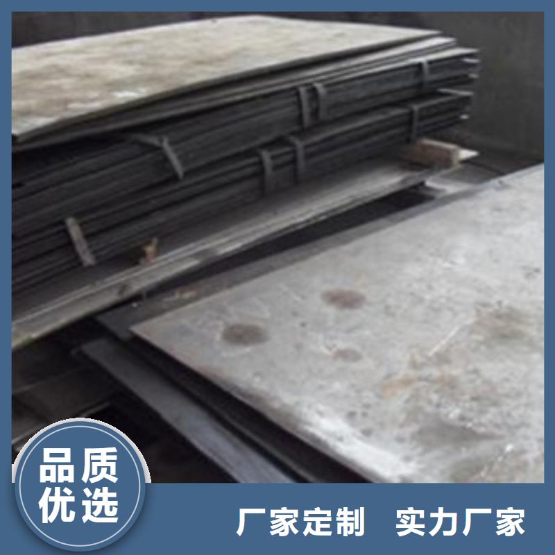 供应耐磨钢板1认准兴通达钢材公司