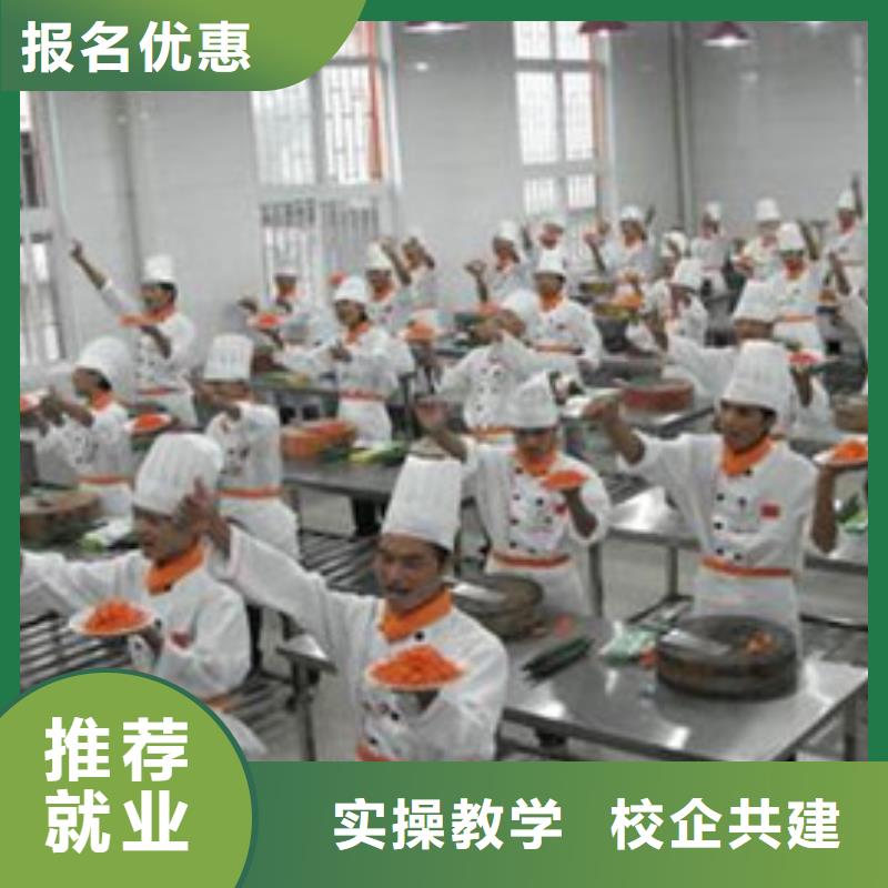 诚信的厨师培训生产厂家正规学校