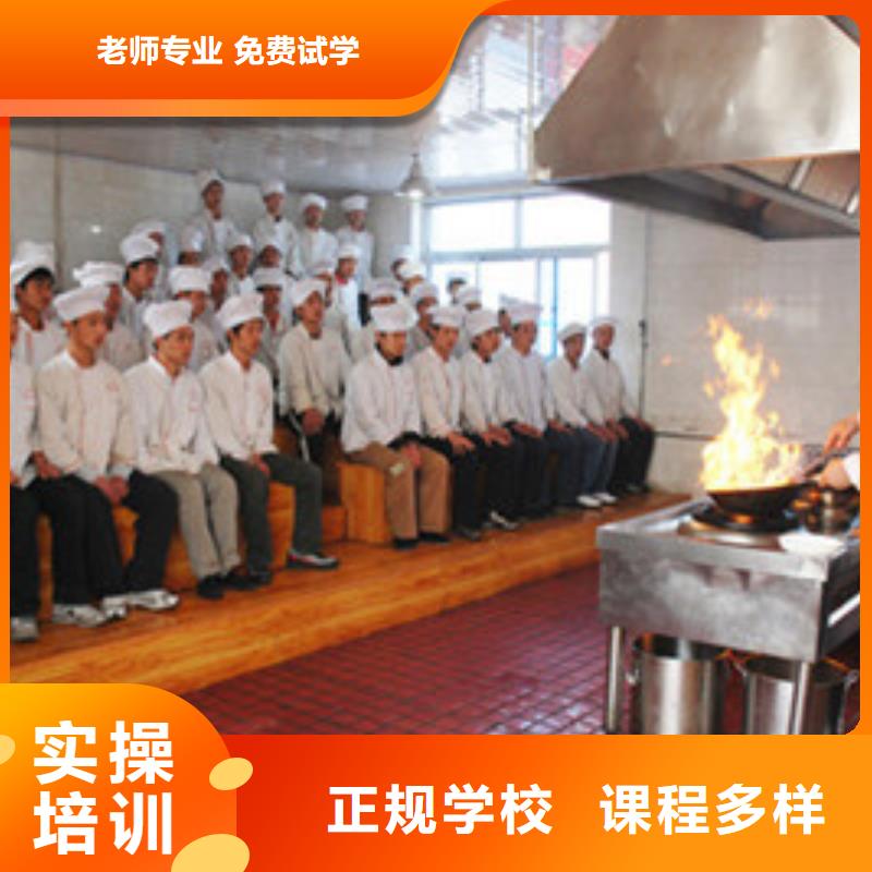 厨师培训产品参数当地公司