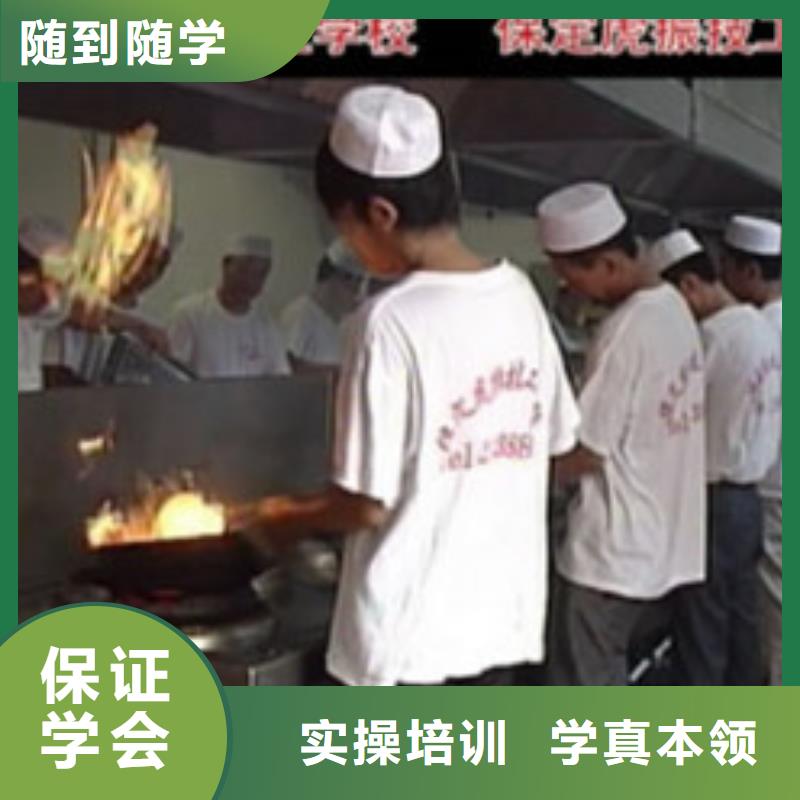 采购《虎振》黄骅不学文化课的厨师烹饪技校能挣钱吗