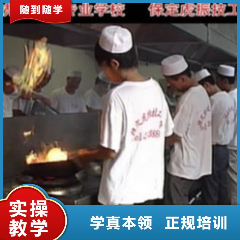 手把手教学[虎振]青县能专业学厨师的技校学费多少