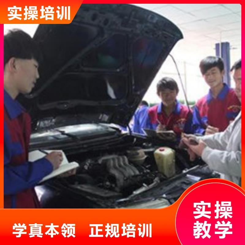 课程多样【虎振】哪里能学新能源汽车维修三十年老校区有保障