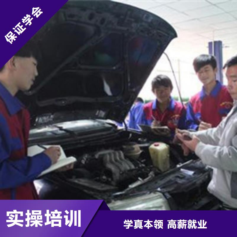 选购<虎振>哪个技校能学汽车电工电路三十年专注于汽修培训
