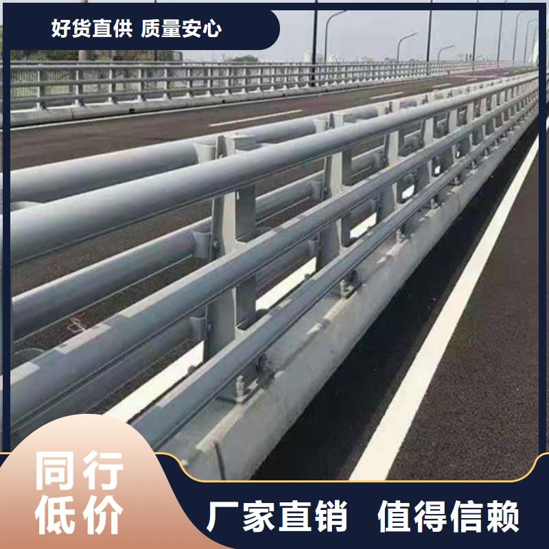 【武汉】询价防撞桥梁栏杆全国发货