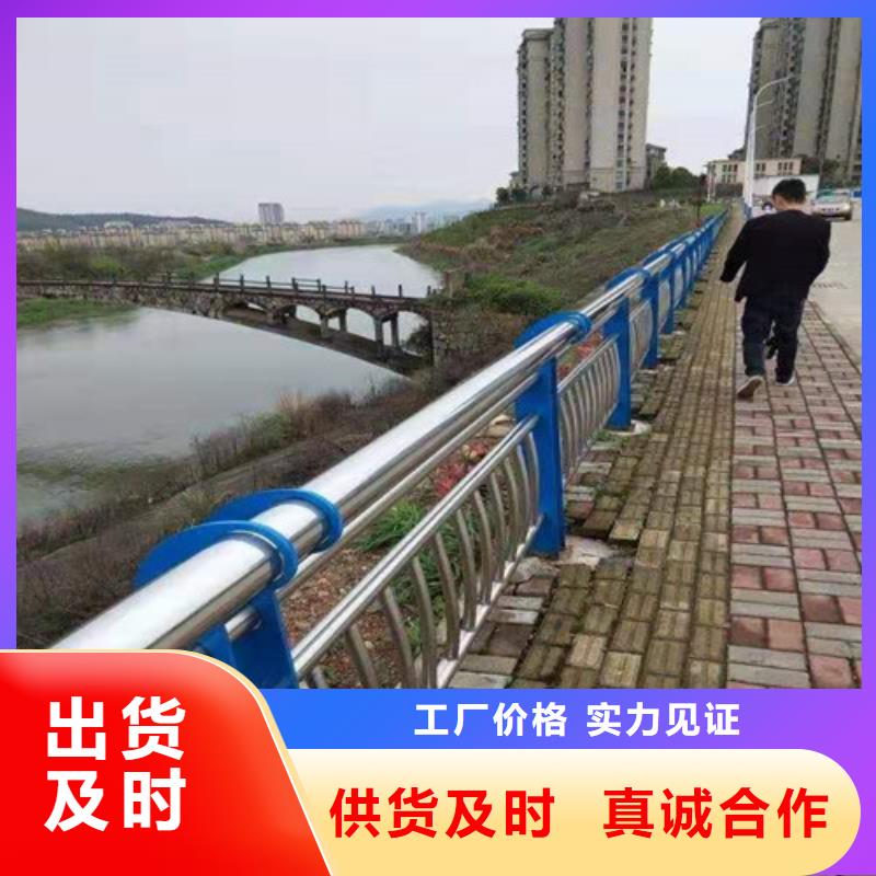北京定制不锈钢复合管道路护栏交货周期短