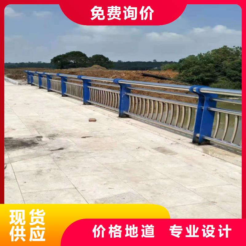 牡丹江当地天桥不锈钢护栏精于质量