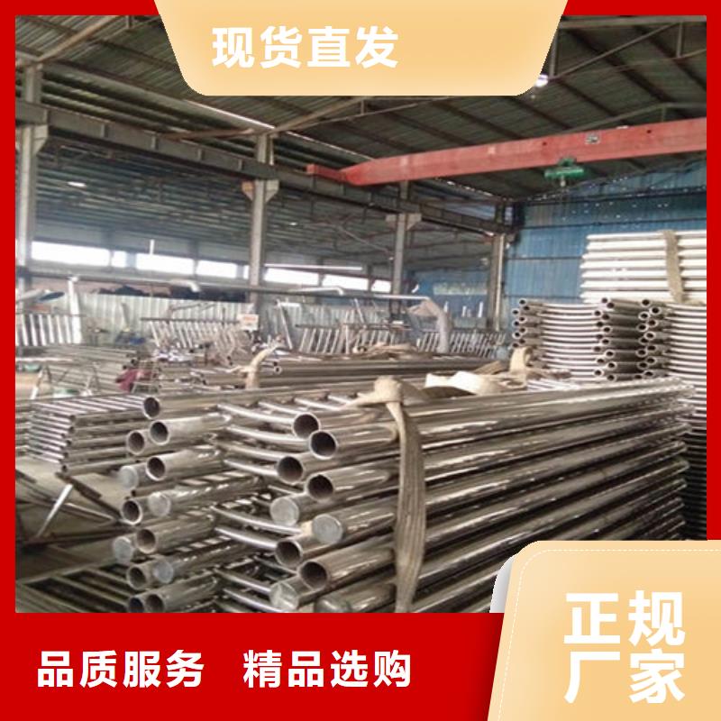 平凉生产镀锌不锈钢复合管护栏生产厂家