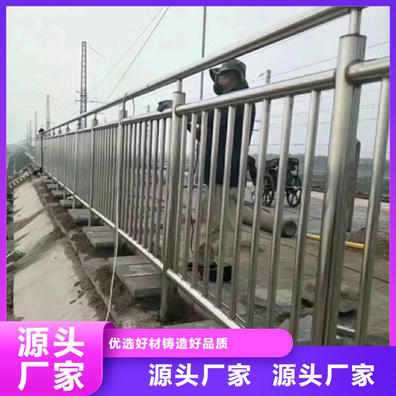 【黑河】诚信桥梁防撞护栏柱子安装技术指导