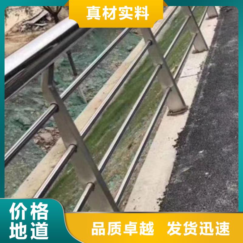 锦州优选不锈钢复合管护栏厂家报价
