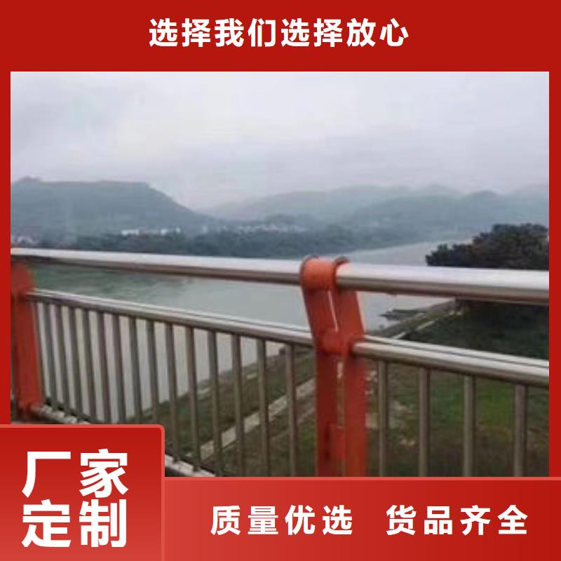 《潮州》诚信不锈钢桥梁景观护栏专业设计