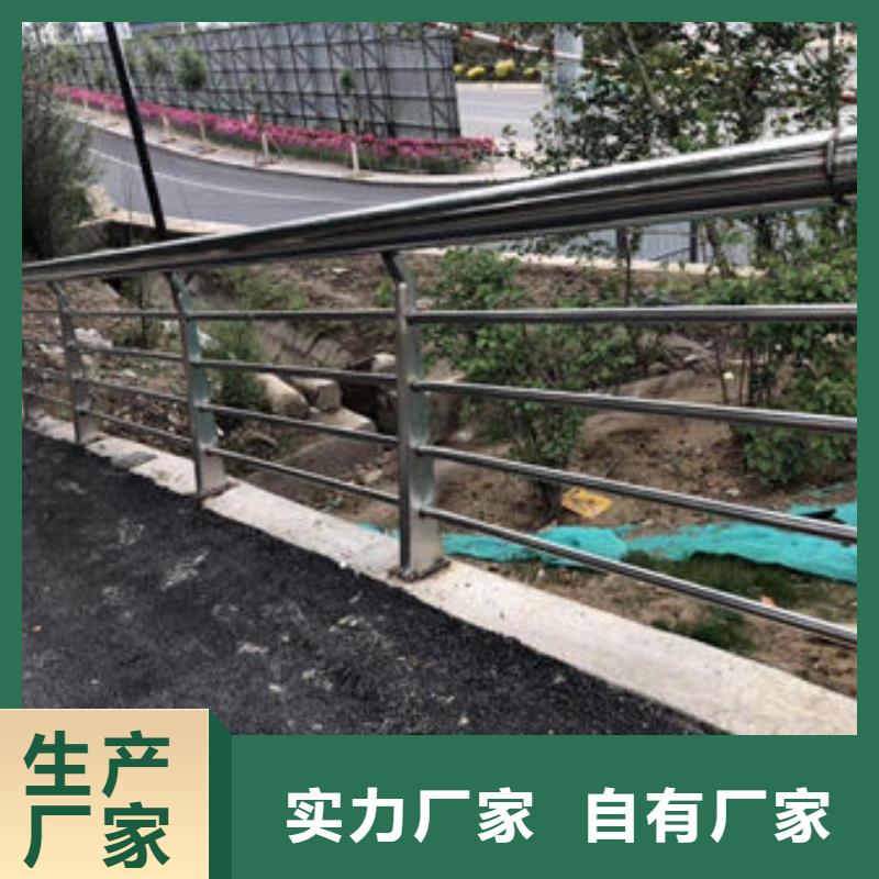 咨询【铖豪】不锈钢栏杆
喷塑防腐