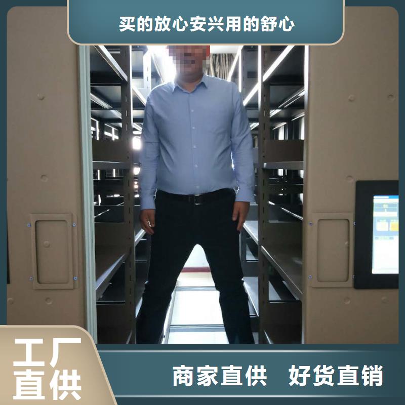 辉县全封闭式移动密集柜产品展示
