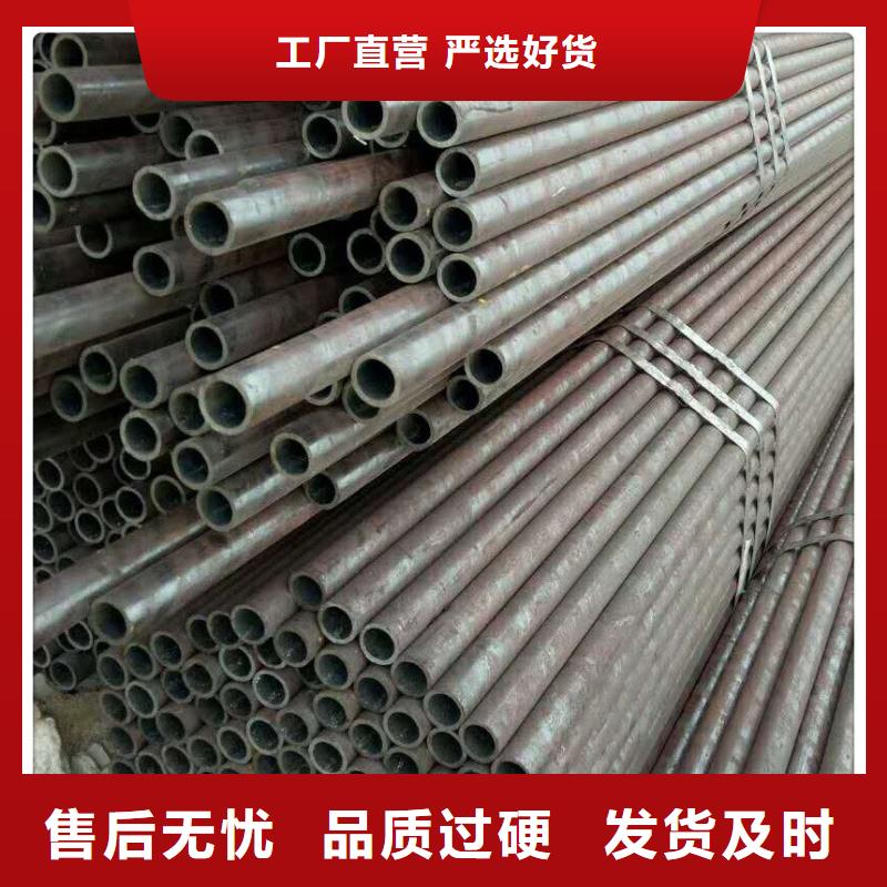 山东省淄博购买20#无缝钢管质量保证欢迎您
