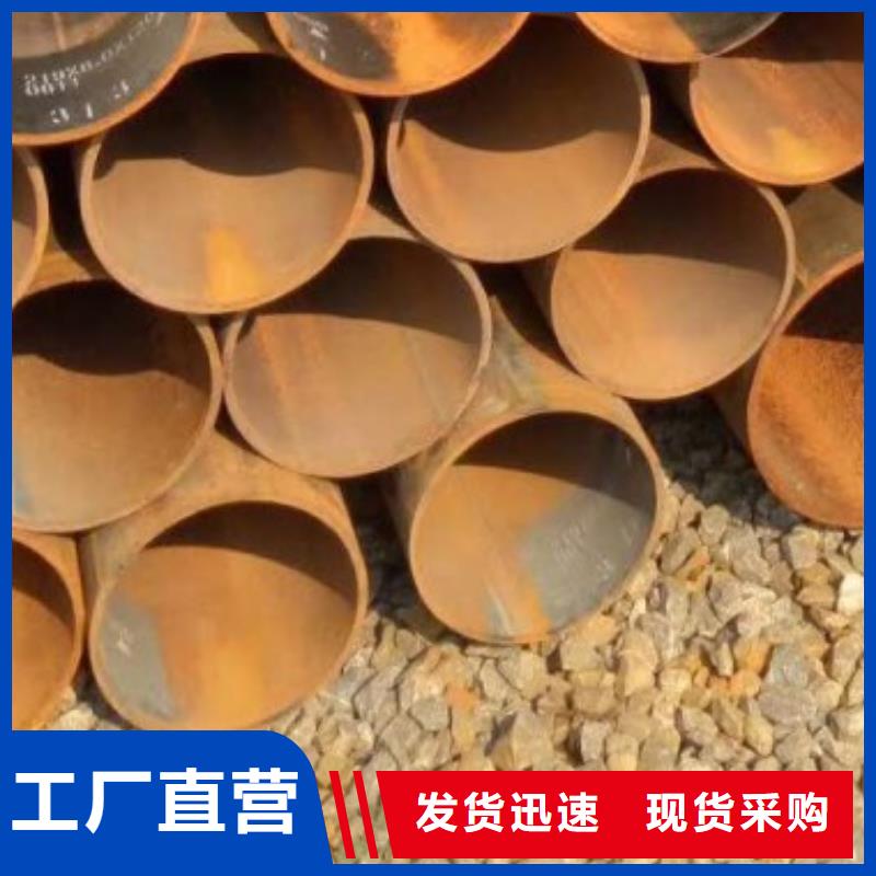 湖南省益阳选购45#钢管质量保证欢迎您