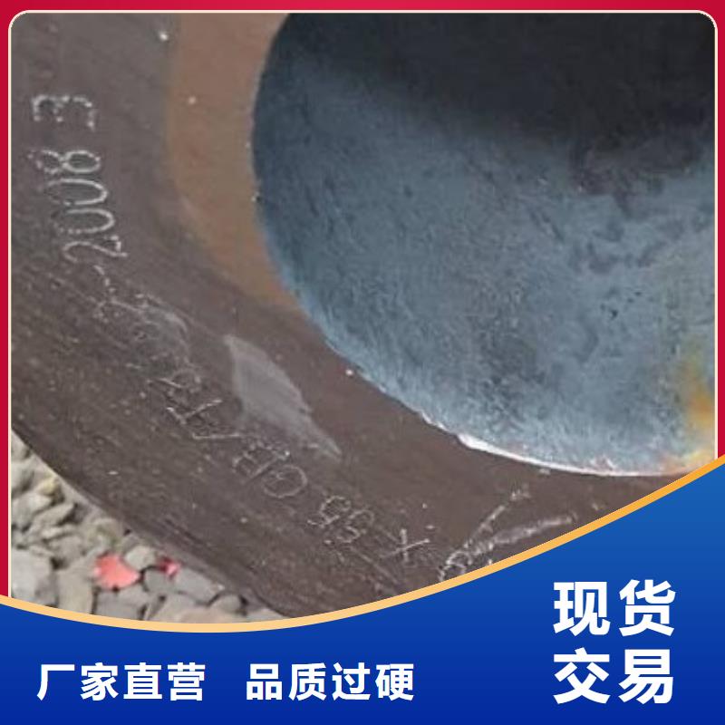甘肃省【武威】周边45#无缝钢管质量保证欢迎您