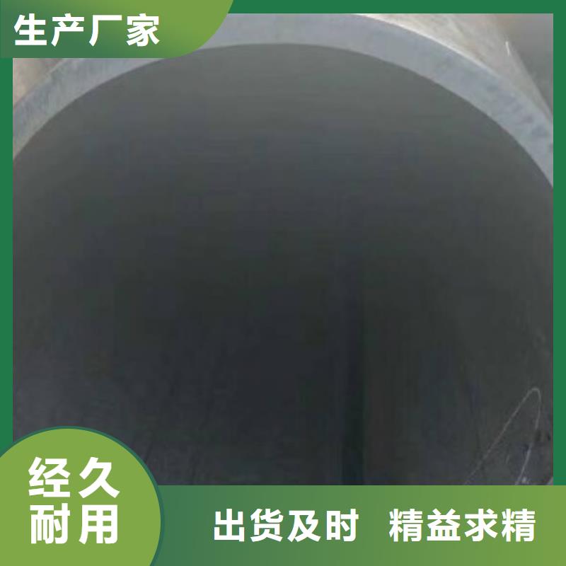 陕西省【安康】询价Q355E无缝钢管质量保证欢迎您