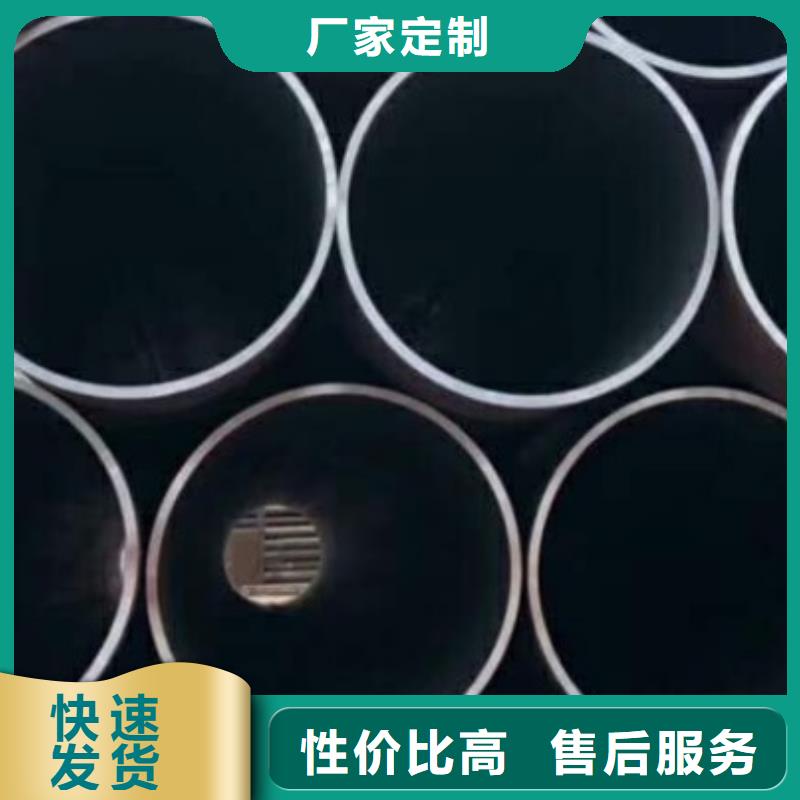 黑龙江省齐齐哈尔定制45#无缝钢管一米重量欢迎您