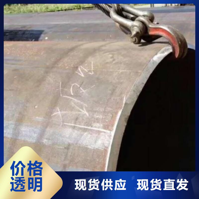 黑龙江省牡丹江周边Q355B钢管质量保证欢迎您