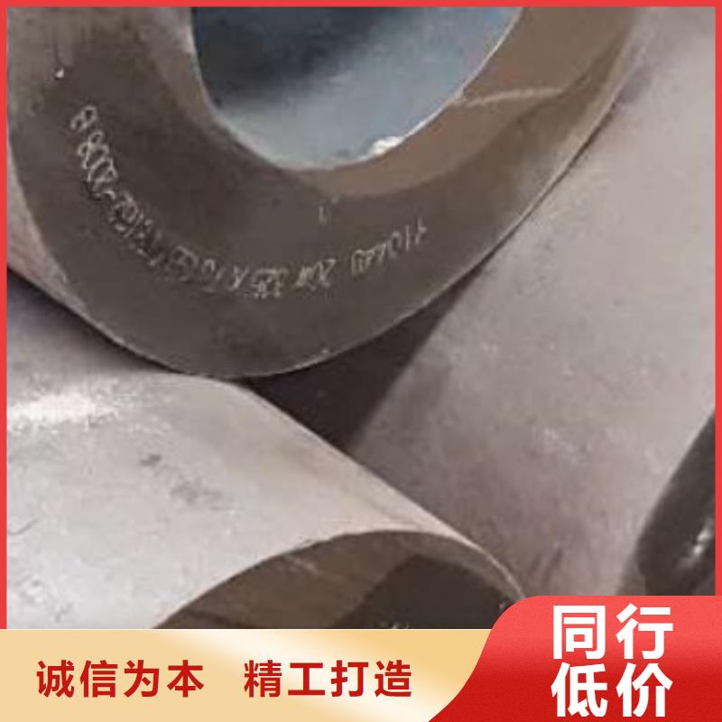 山东省淄博购买20#无缝钢管质量保证欢迎您