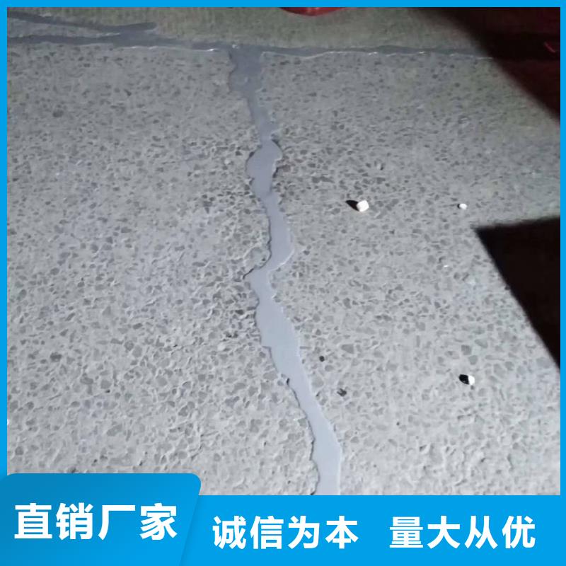 直销<新曼联>焊缝剂价格修复路面裂缝混凝土路面裂缝修补