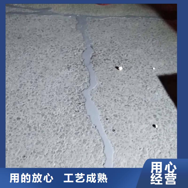畅销当地《新曼联》焊缝剂价格修复路面裂缝混凝土路面裂缝修补