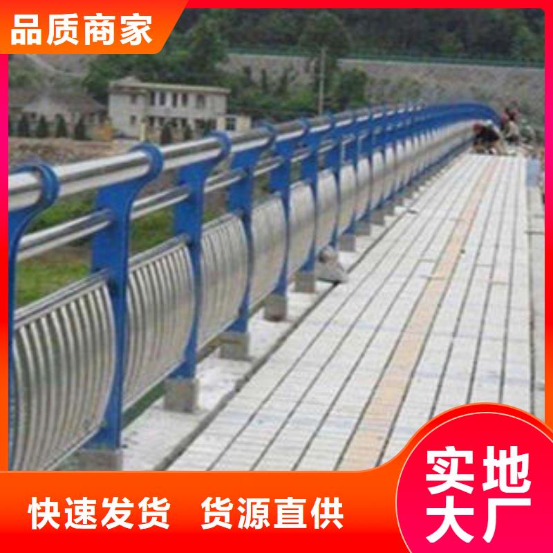 桥梁护栏生产商_鑫旺通金属制品有限公司实拍品质保障