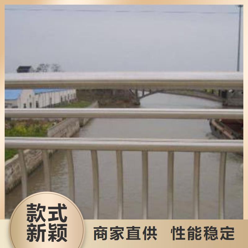 【无锡】批发河道防护不锈钢栏杆容易清洗