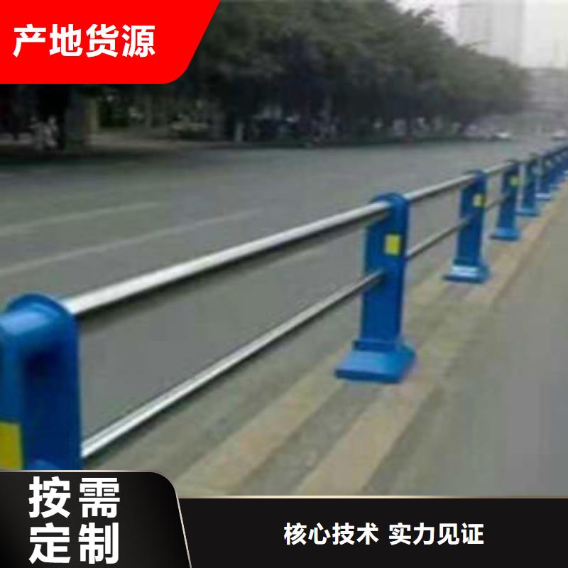 滁州生产道路隔离栏杆免维修